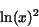 \begin{displaymath}
{\rm ln}(x)^{2}
\end{displaymath}